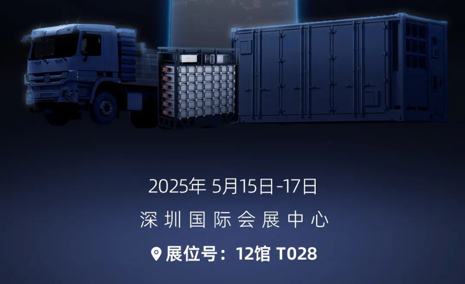 CIBF倒计时1天！g22恒峰邀您见证新一代能源技术解决方案！