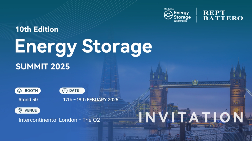 邀请函 | 诚邀您参加英国储能峰会2025